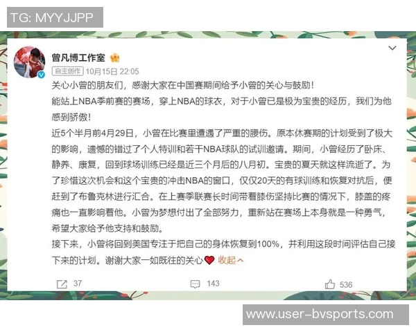 媒体人直言篮网签小曾只为中国赛盈利赛后立刻裁人令人失望 媒体人直言篮网签小曾只为中国赛盈利赛后立刻裁人令人失望